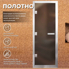 Стеклянные двери АРТА Престиж 60G Бронза Matelux