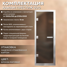 Стеклянные двери АРТА Престиж 60G Бронза Matelux