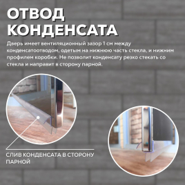 Стеклянные двери АРТА Престиж 60G Бронза Matelux