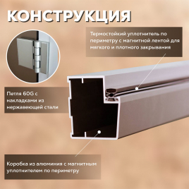 Стеклянные двери АРТА Престиж 60G Бронза Matelux
